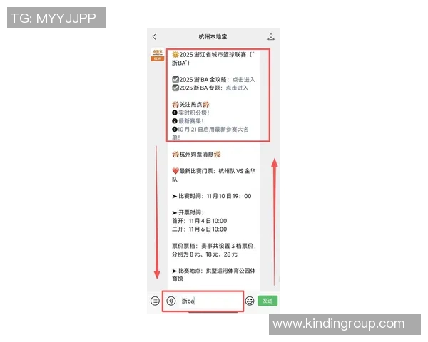 杭州排球队在世界杯预选赛中以76分稳居积分榜首位